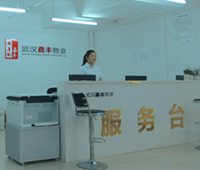 武汉新金谷嘉丰物业
