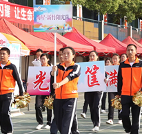 集团第一届运动会